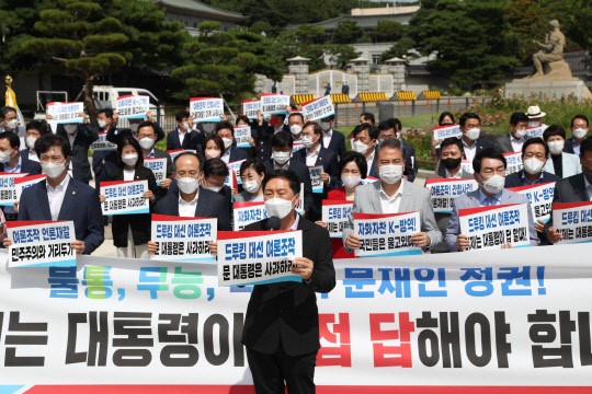 17일 김기현 국민의힘 원내대표와 의원들이 서울 종로구 청와대 앞 분수대 광장에서 긴급 의원총회를 열고 '드루킹 사태'관련 문재인 대통령의 사과를 요구하고 있다. 국회사진기자단=연합뉴스.